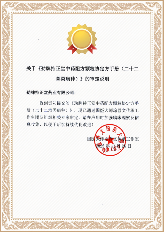 1766126782320930.png 企業微信截圖_17661267952914.png